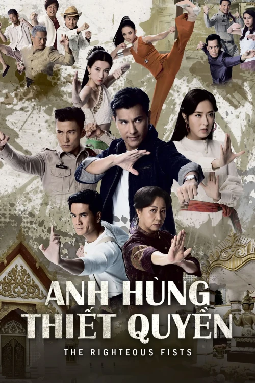 Anh Hùng Thiết Quyền 2022