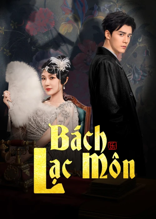 Bách Lạc Môn 2025
