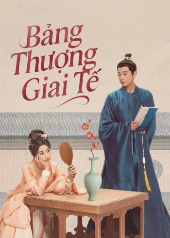 Bảng Thượng Giai Tế 2025