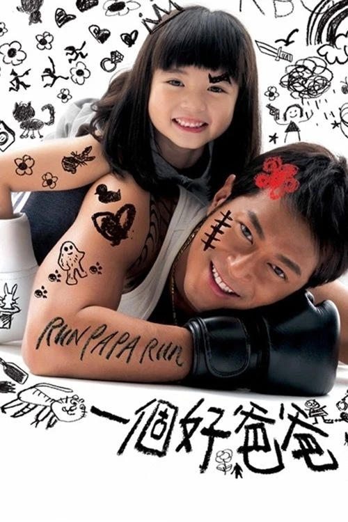 Cha Tôi Là Găng Tơ 2008