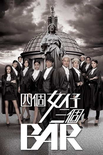 Chuyện Bốn Nàng Luật Sư 2015