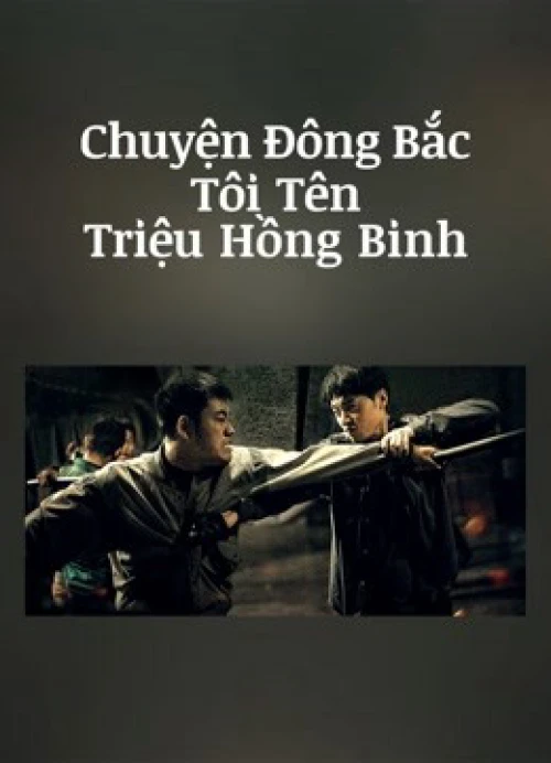 Chuyện Đông Bắc: Tôi Tên Triệu Hồng Binh 2022