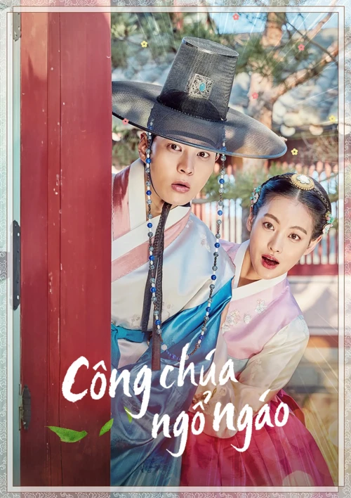 Công Chúa Ngổ Ngáo 2017