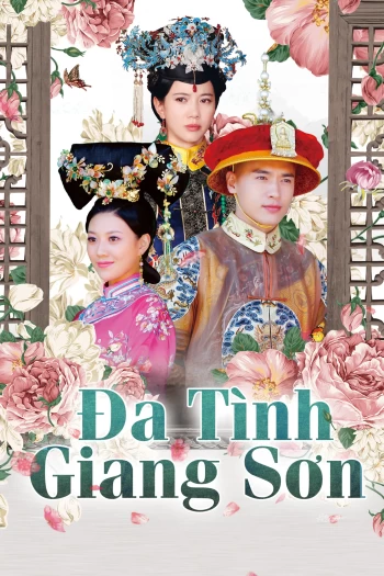 Đa Tình Giang Sơn 2015