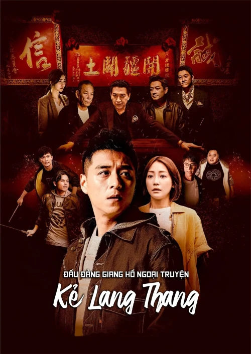 Đầu Đảng Giang Hồ Ngoại Truyện: Kẻ Lang Thang 2021