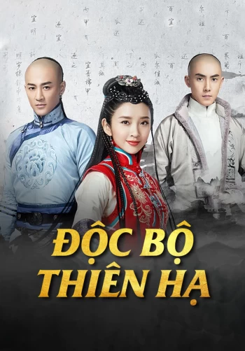 Độc Bộ Thiên Hạ 2017