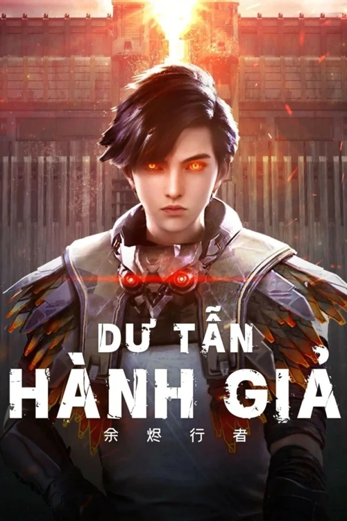 Dư Tẫn Hành Giả 2025
