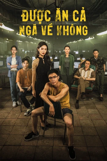 Được Ăn Cả, Ngã Về Không 2023