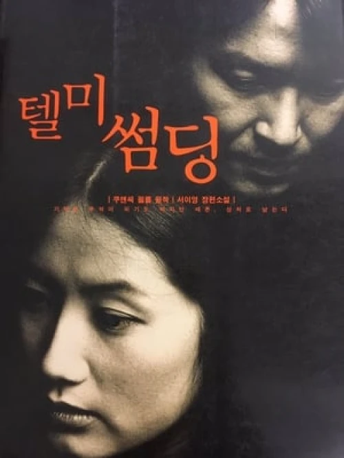 Hãy Cho Tôi Biết 1999
