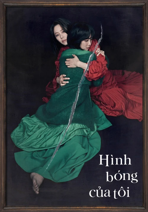Hình Bóng Của Tôi 2021