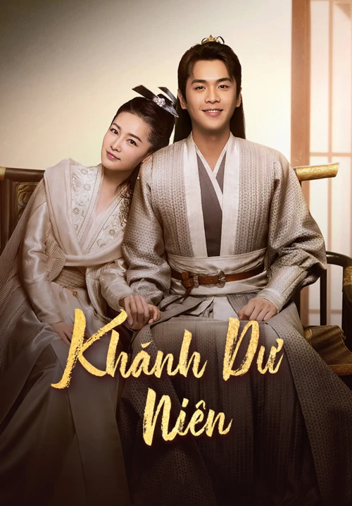 Khánh Dư Niên 2019
