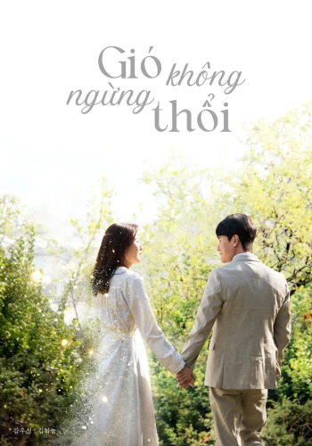 Gió Không Ngừng Thổi 2019