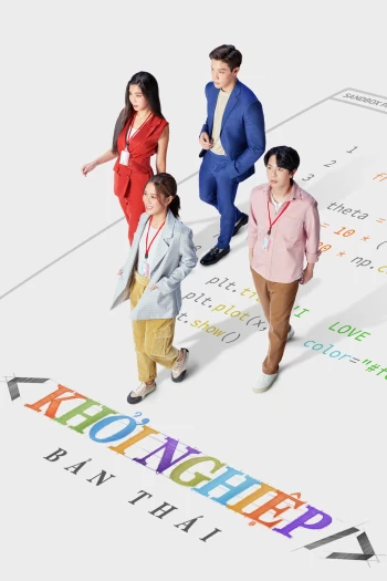 Khởi Nghiệp (Bản Thái) 2024