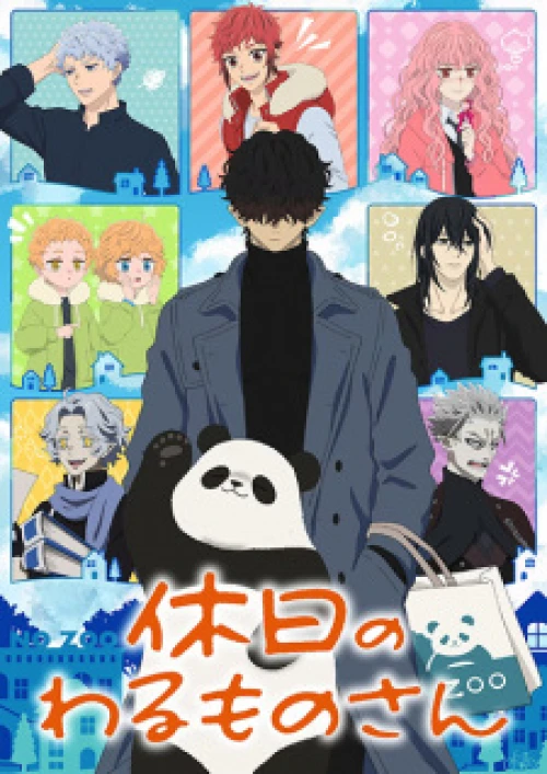 Kyuujitsu No Warumono-San 2024