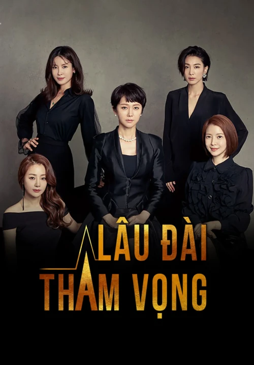 Lâu Đài Tham Vọng 2018
