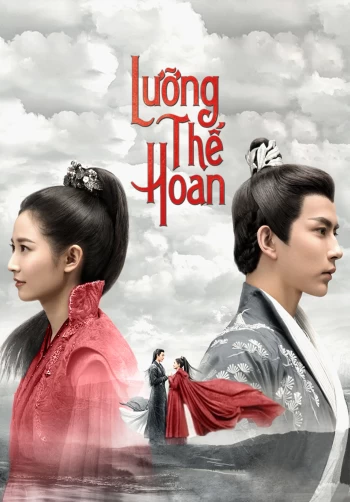 Lưỡng Thế Hoan 2020