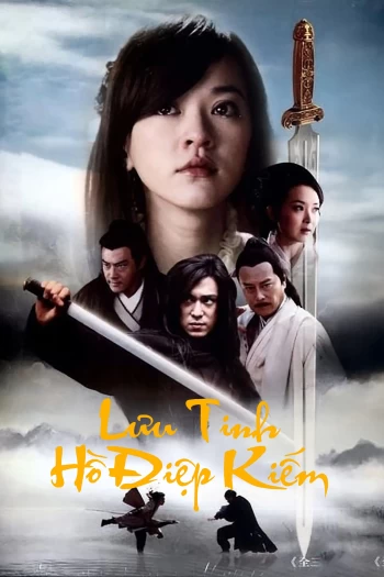 Lưu Tinh Hồ Điệp Kiếm 2010