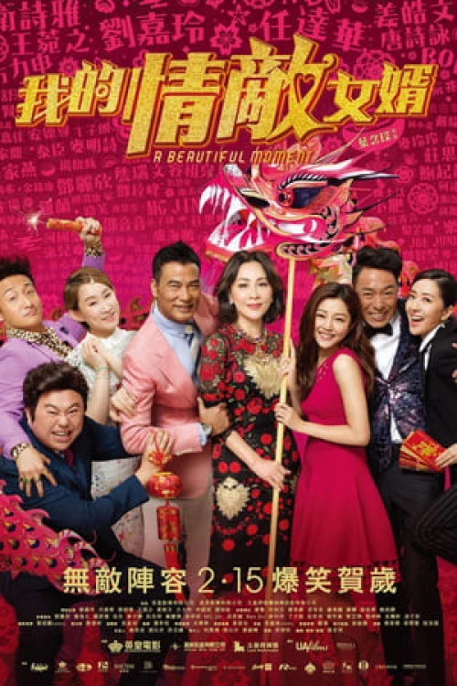 Mẹ Vợ Là Tình Đầu Của Tôi 2018