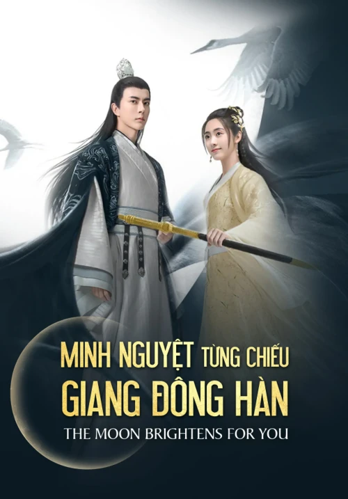 Minh Nguyệt Từng Chiếu Giang Đông Hàn 2020
