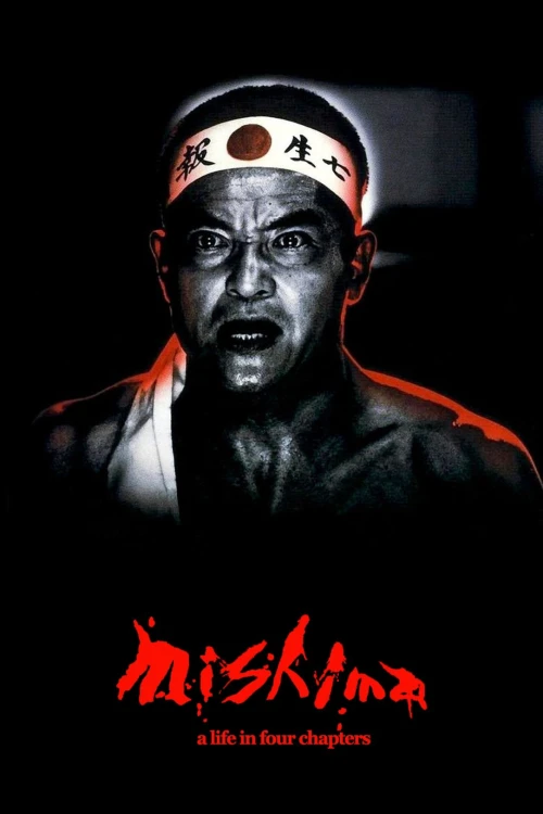 Mishima: A Life In Four Chapters 1985