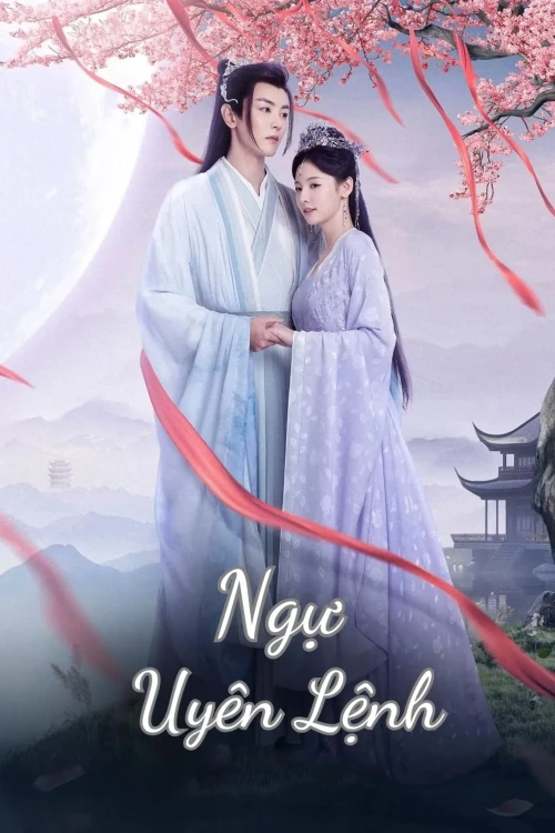 Ngự Uyên Lệnh 2025