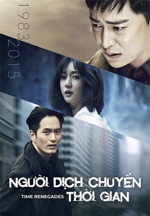 Người Dịch Chuyển Thời Gian 2016