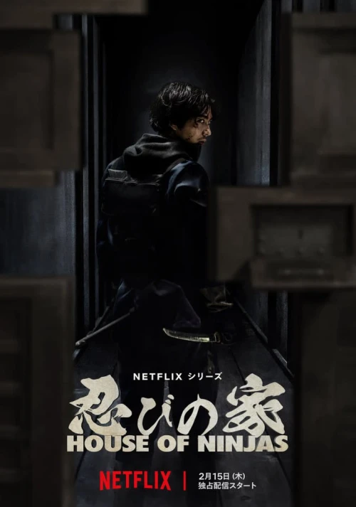 Nhà Của Ninja: Phần 1 2024