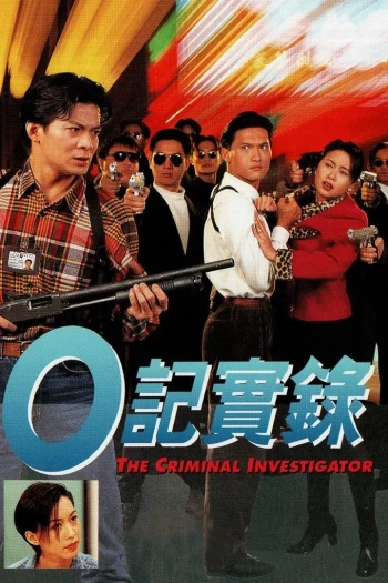 Nhân Viên Điều Tra (Phần 1) 1995