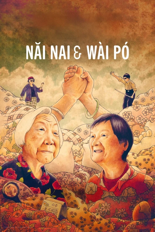 Nǎi Nai & Wài Pó 2024