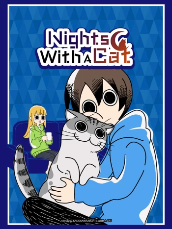 Nights With A Cat 2022