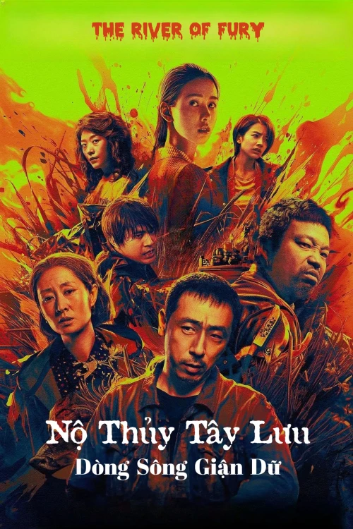 Nộ Thủy Tây Lưu 2025