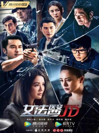 Nữ Pháp Y Jd 2022