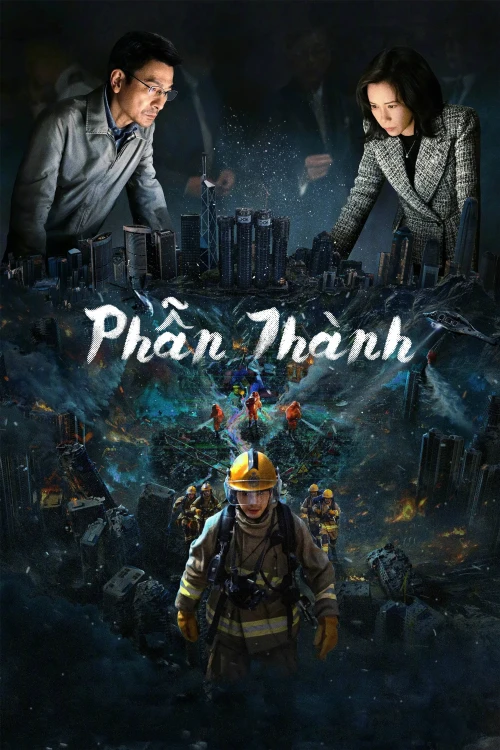 Phẫn Thành 2024