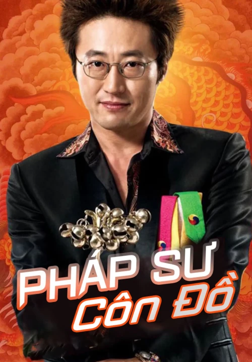 Pháp Sư Côn Đồ 2013