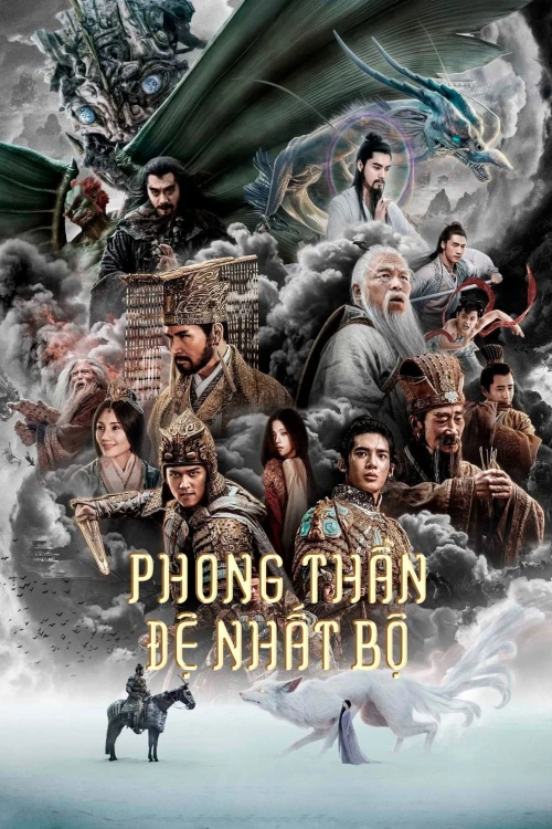 Phong Thần 1: Tam Bộ Khúc 2023