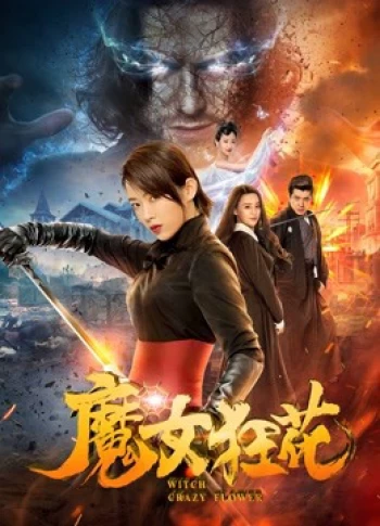 Phù Thủy Hoa Điên 2019