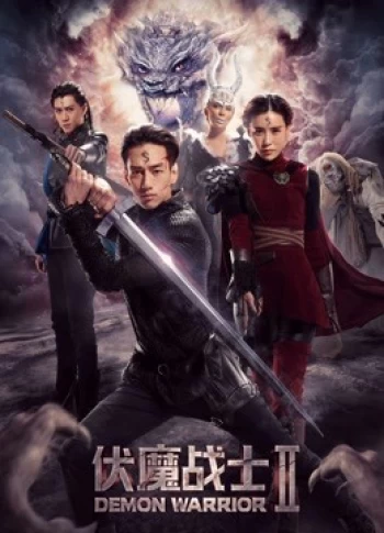 Phục Ma Chiến Sĩ 2 2018