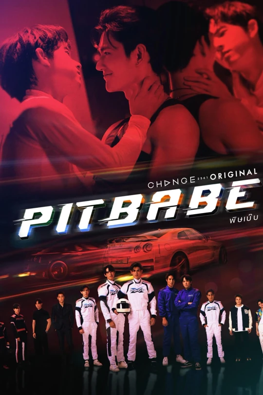 Pit Babe 2 2023