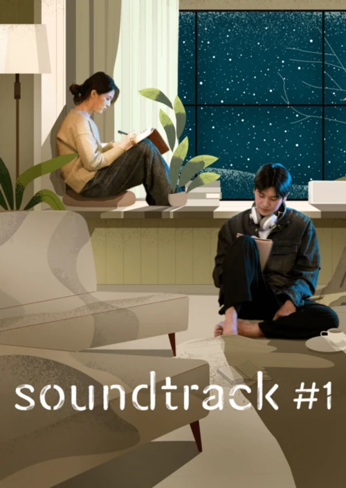 Soundtrack #1 2022