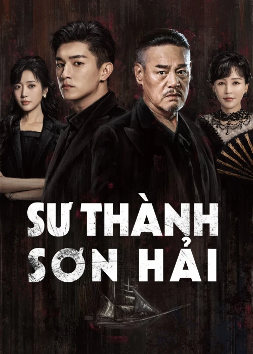 Sư Thành Sơn Hải 2025