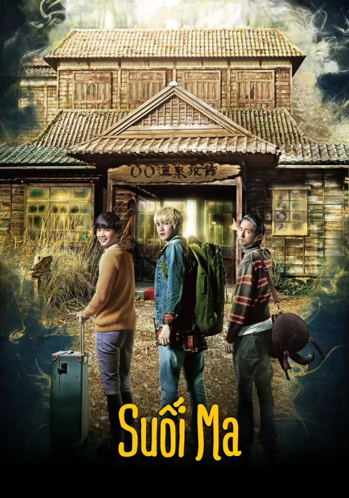 Suối Ma 2018