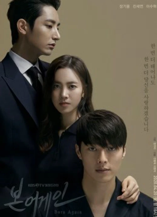 Tái Sinh-Jang Ki Yong 2020