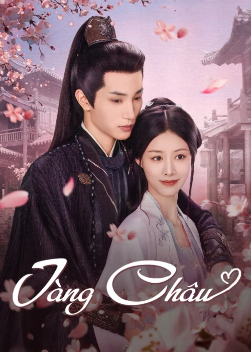 Tàng Châu 2025