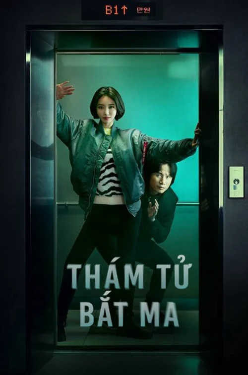 Thám Tử Bắt Ma 2019