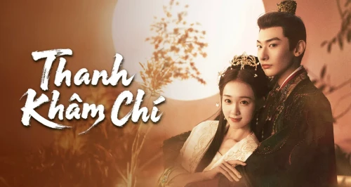 Thanh Khâm Chí 2025