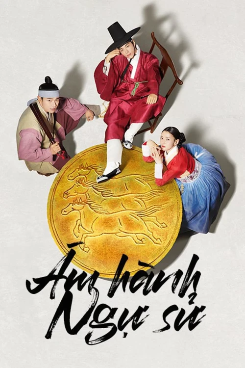 Ám Hành Ngự Sử 2020