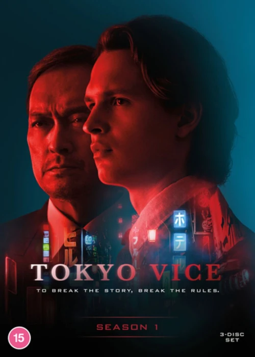 Thế Giới Ngầm Tokyo: Phần 1 2022