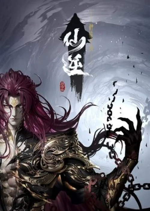 Tiên Nghịch Movie: Thần Lâm Chi Chiến 2025