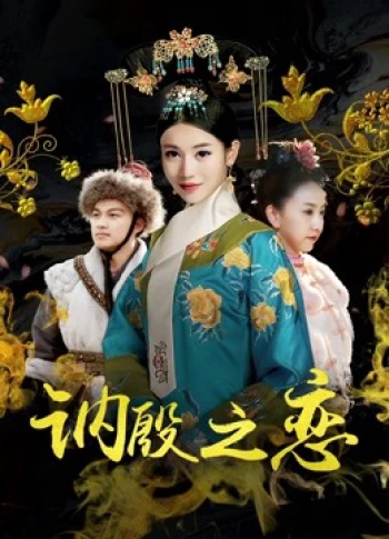 Tình Yêu Trong Âm Dương 2018