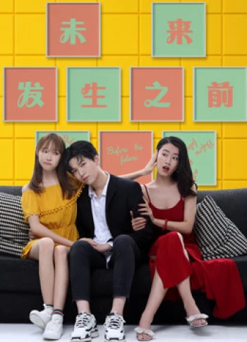 Trước Tương Lai 2018